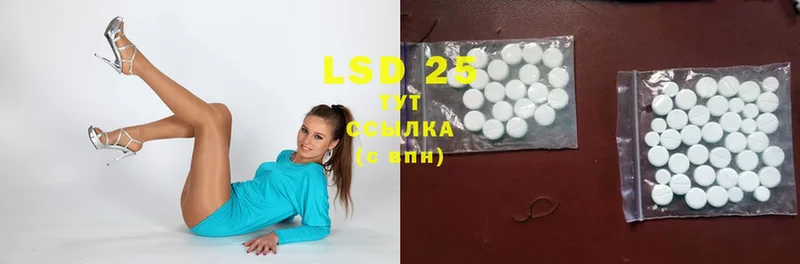 Лсд 25 экстази ecstasy Кизилюрт