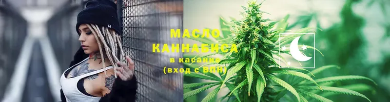 MEGA рабочий сайт  Кизилюрт  ТГК концентрат 